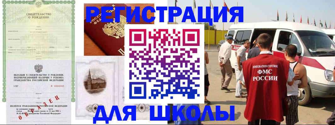 временная регистрация надежно в Харовске